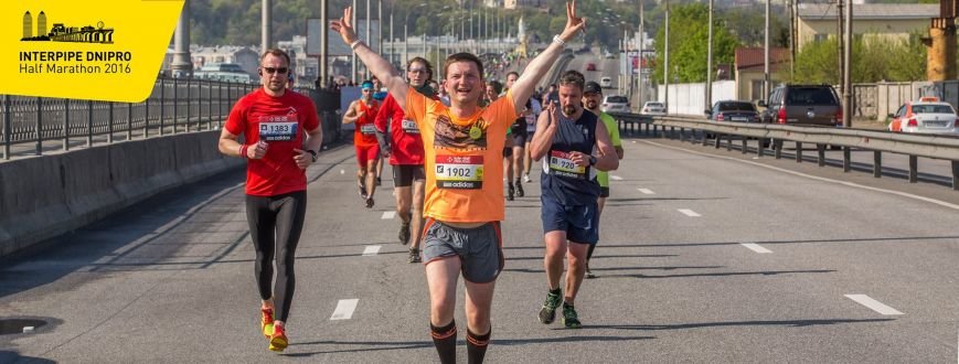 INTERPIPE Dnipro Half Marathon INTERPIPE Dnipro Half Marathon