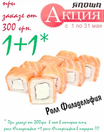 акция акция