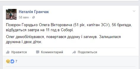 ато ато