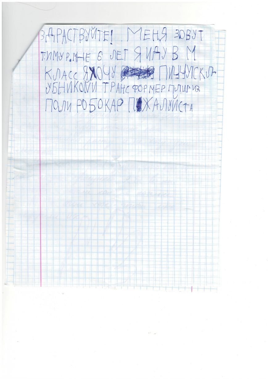 Селютина 1 Селютина 1