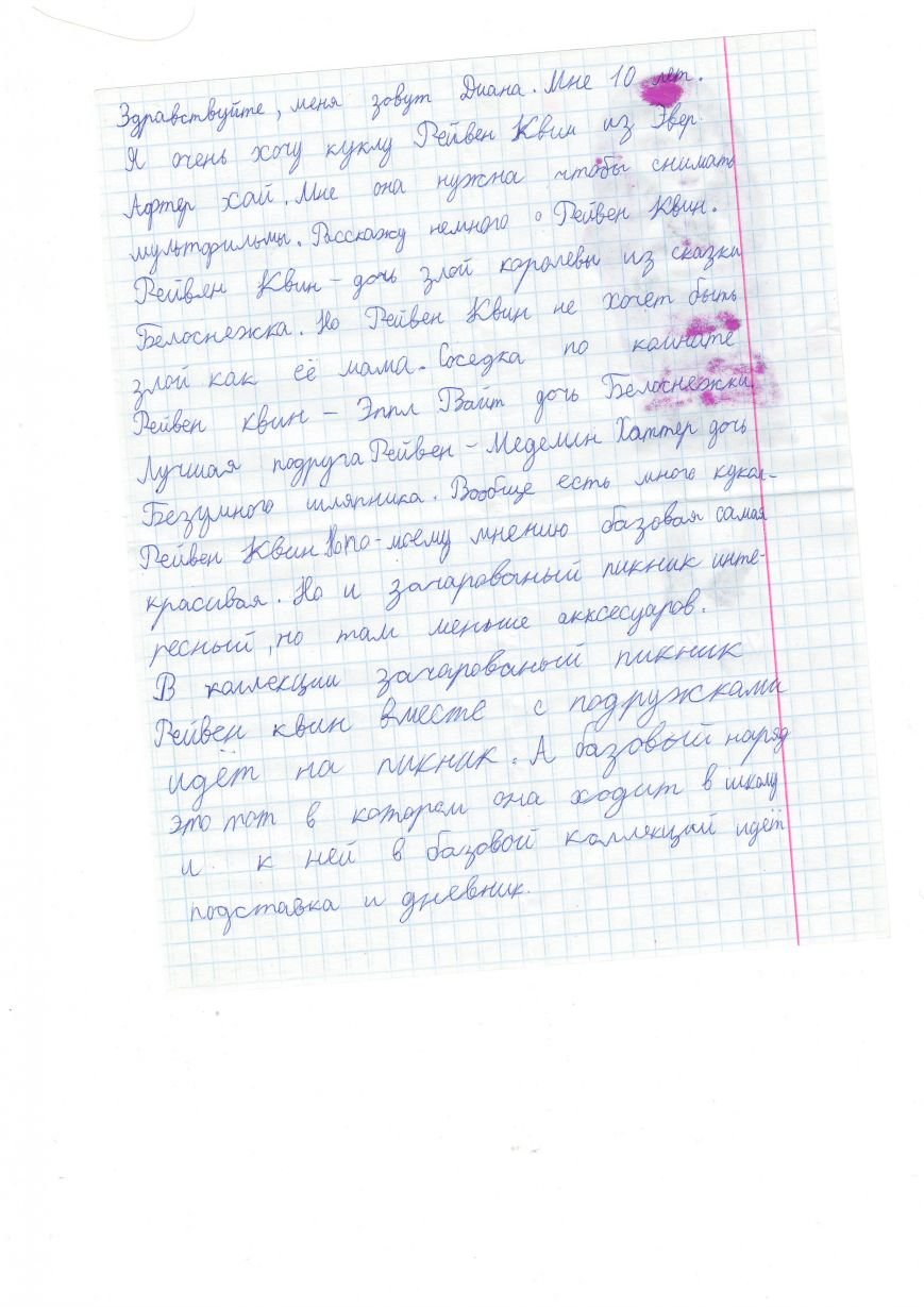Селютина 3 Селютина 3