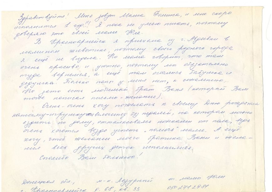 Сканировать30003 Сканировать30003