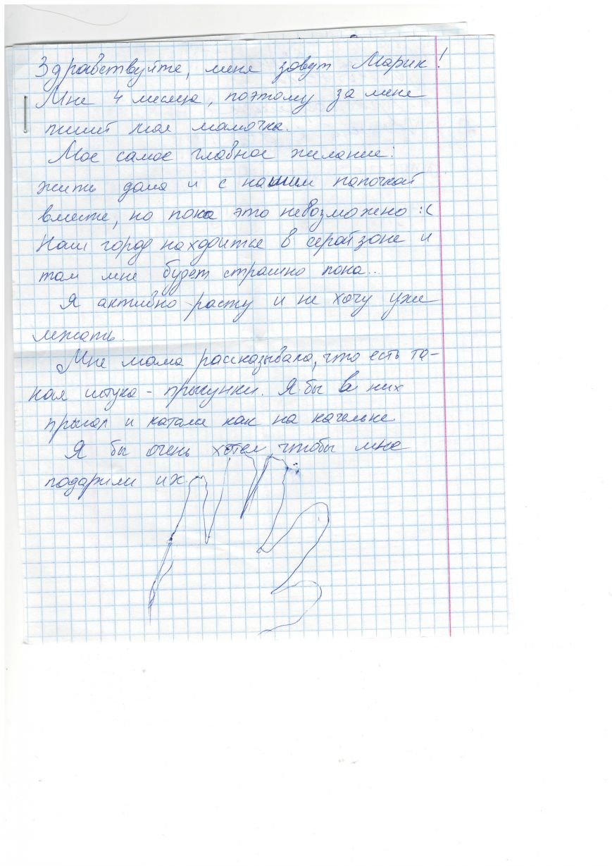Селютина Селютина