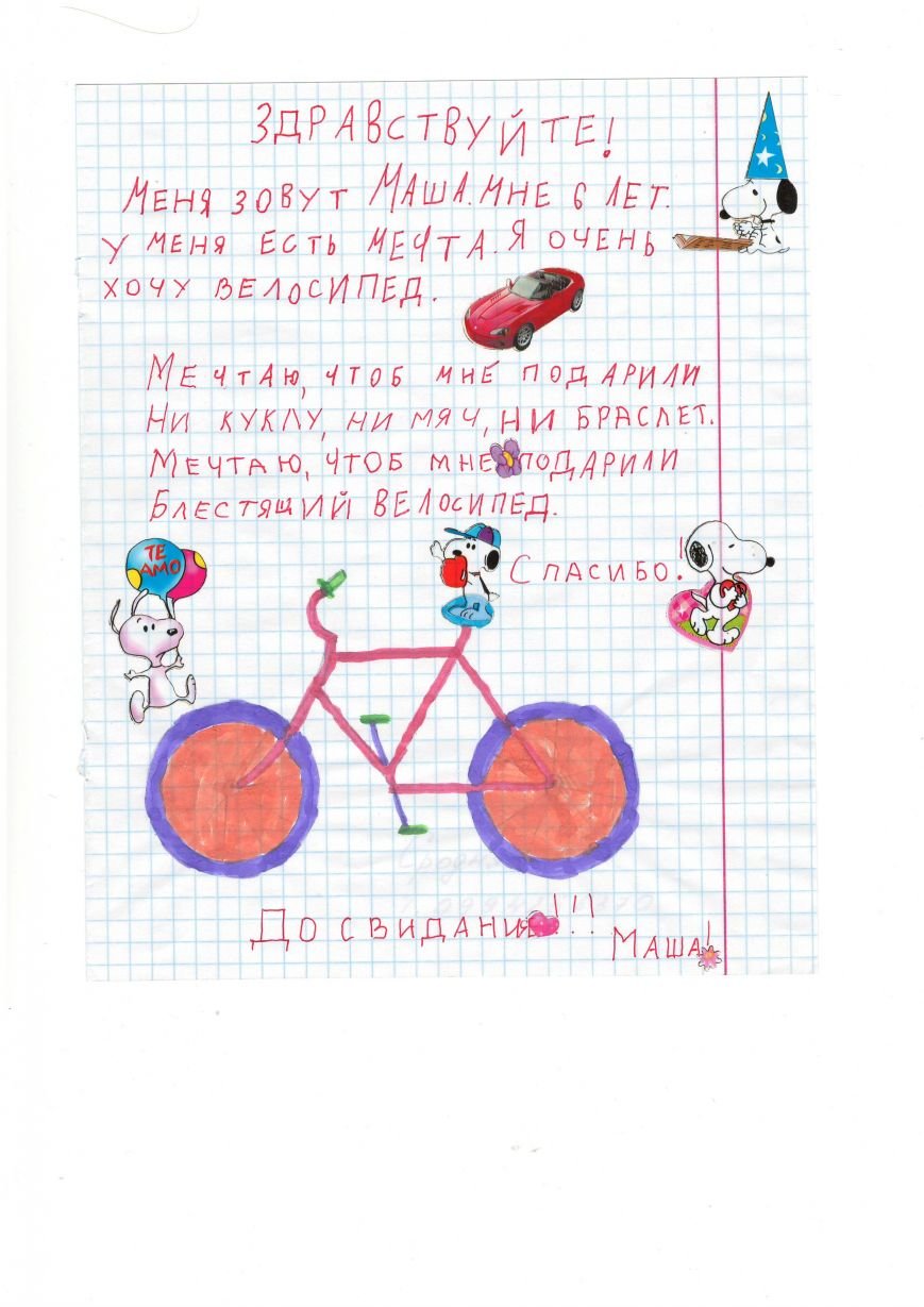 Сродняя Сродняя
