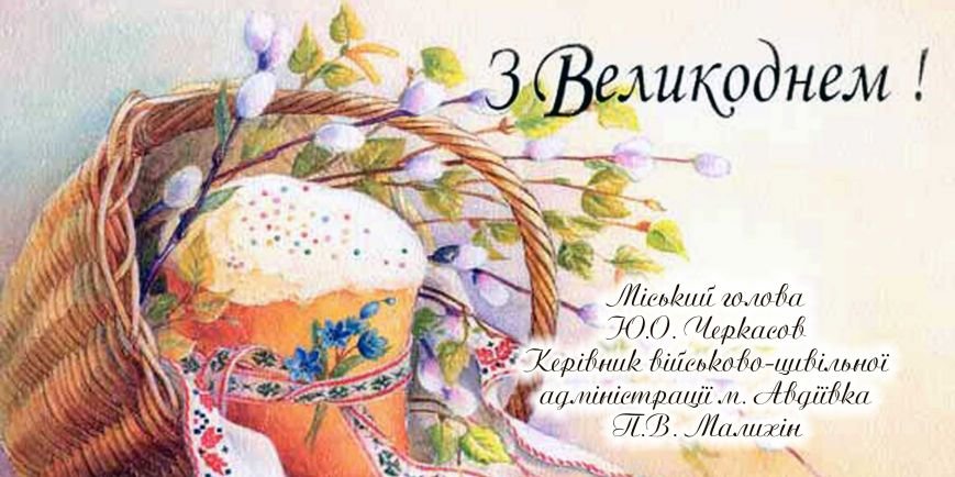 пасха_2 пасха_2