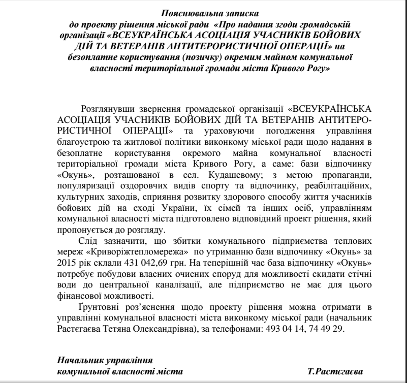 окунь5 окунь5