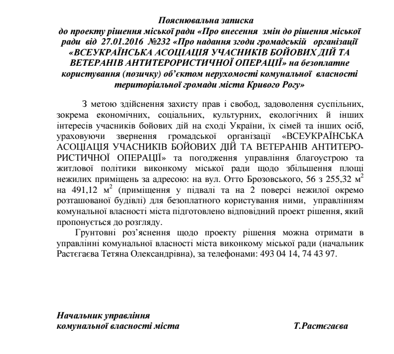 окунь4 окунь4