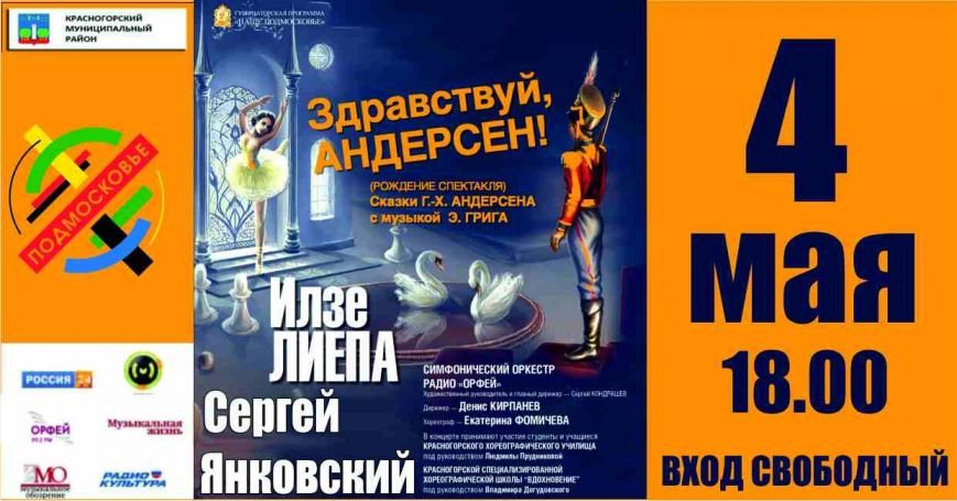 4 мая 4 мая