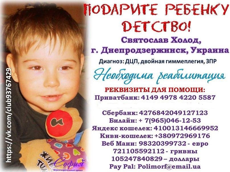 листовка 1 листовка 1