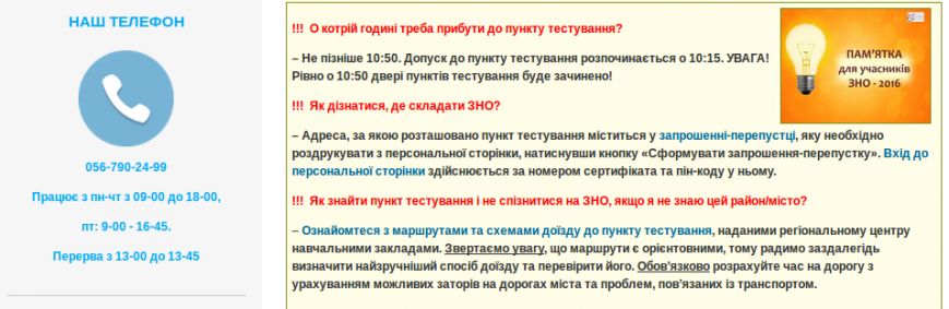 Screenshot - 04.05.2016 - 16:52:26 Screenshot - 04.05.2016 - 16:52:26
