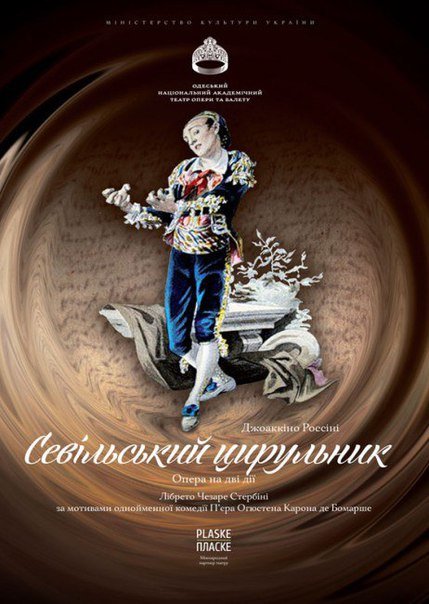 боров боров