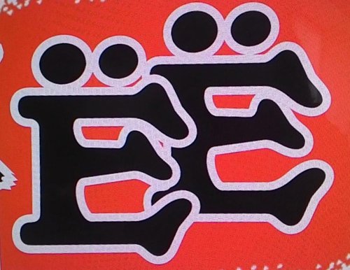 image-27-04-16-12-09