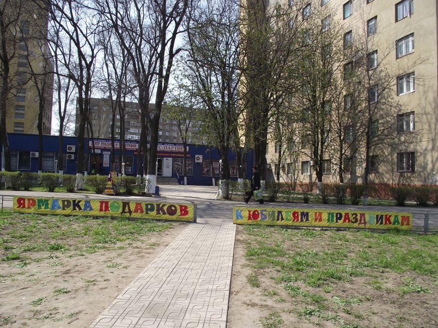 Апрель 27 (4) Апрель 27 (4)