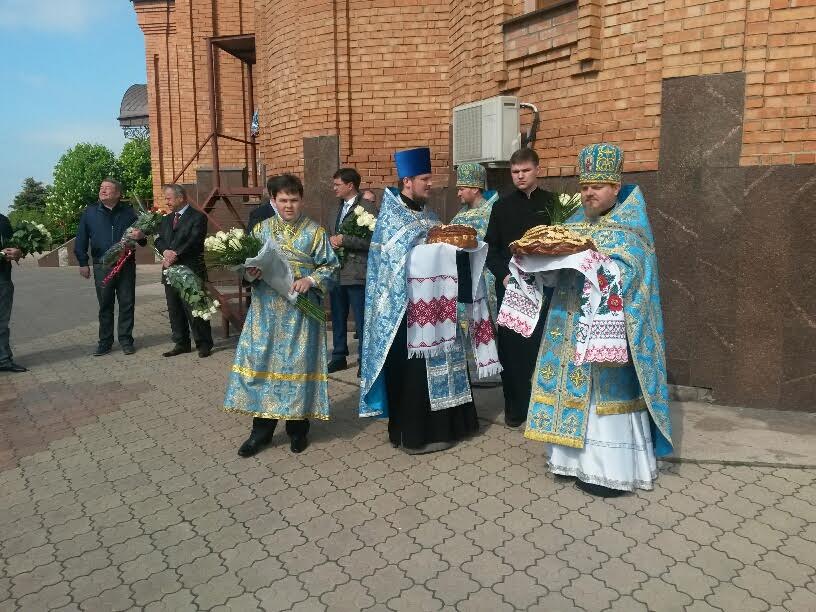 праар праар