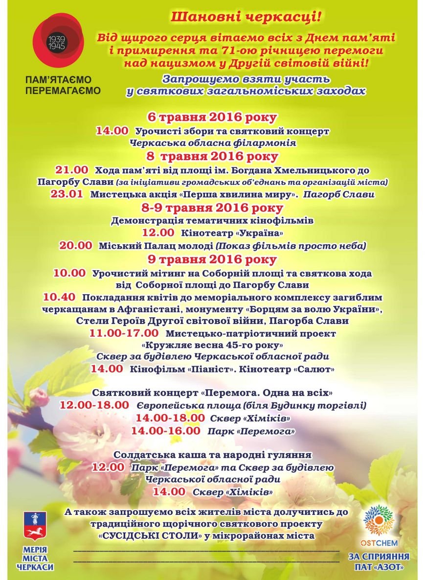 9 travn 9 travn