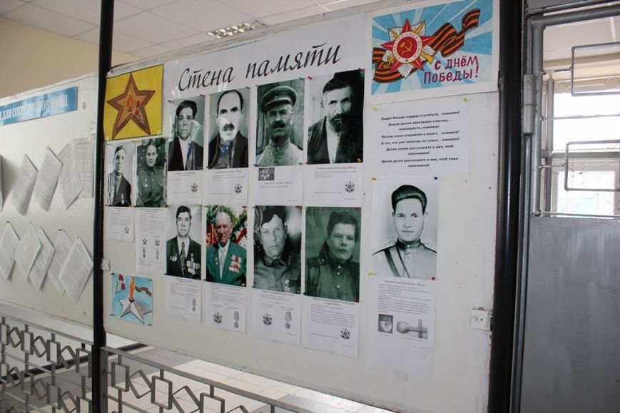 стена памяти углегорск (2) стена памяти углегорск (2)