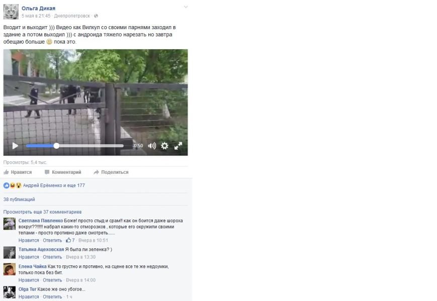 ВИЛКУЛ5 ВИЛКУЛ5