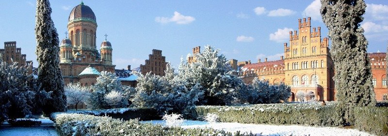 Чернівці Чернівці