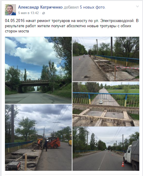 катриченко катриченко