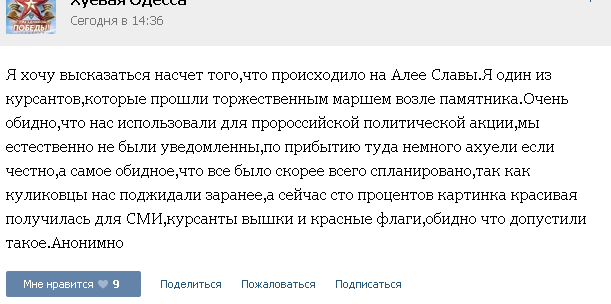 укук укук