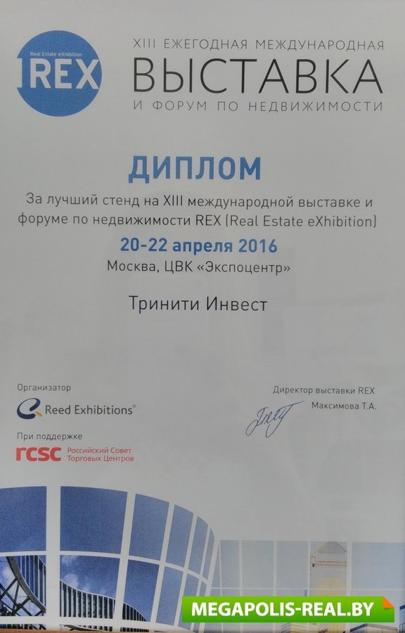 x-diplom.2e1 x-diplom.2e1