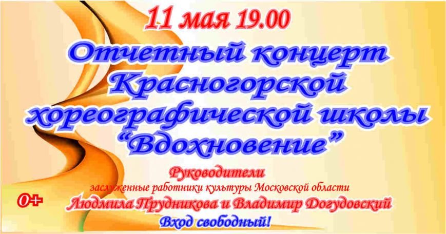 11 мая 11 мая