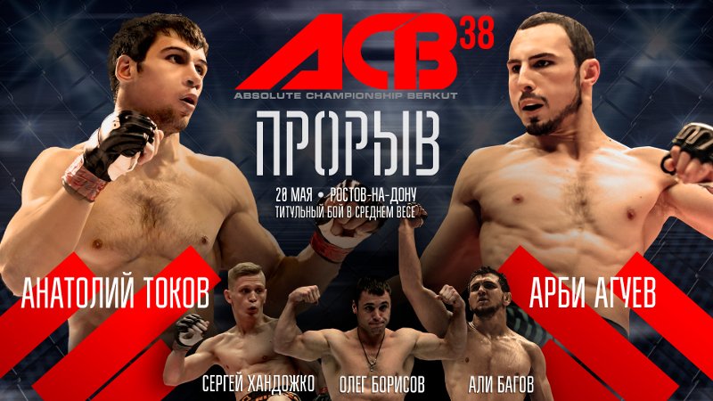 АСВ АСВ