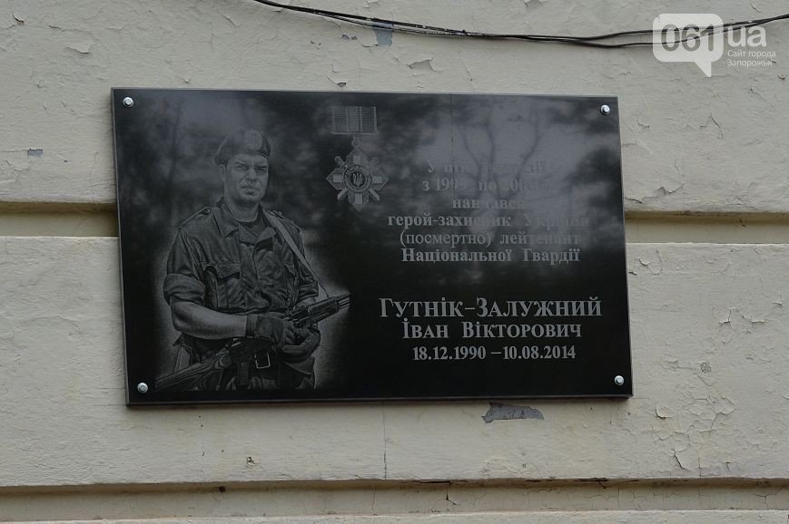 Прогулки по Запорожью с Романом Акбашем: гуляем возле пере..., фото-5 Прогулки по Запорожью с Романом Акбашем: гуляем возле перекрестка Металлургов-Хмельницкого, фото-5