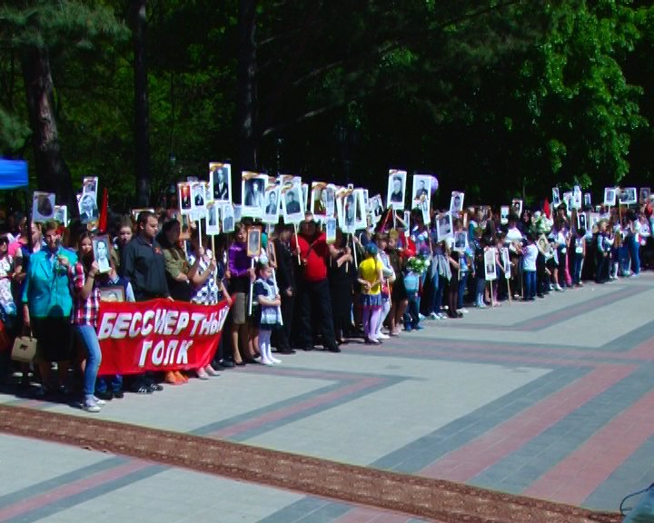 Митинг 2 Митинг 2