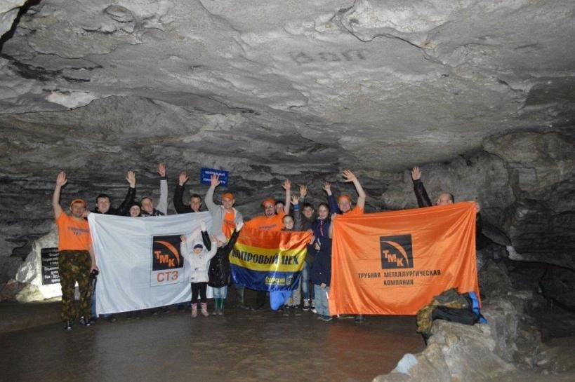 Полевчане развернули флаги ТМК и СТЗ в Кунгурской пещере