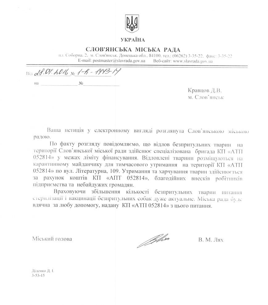 петицй петицй