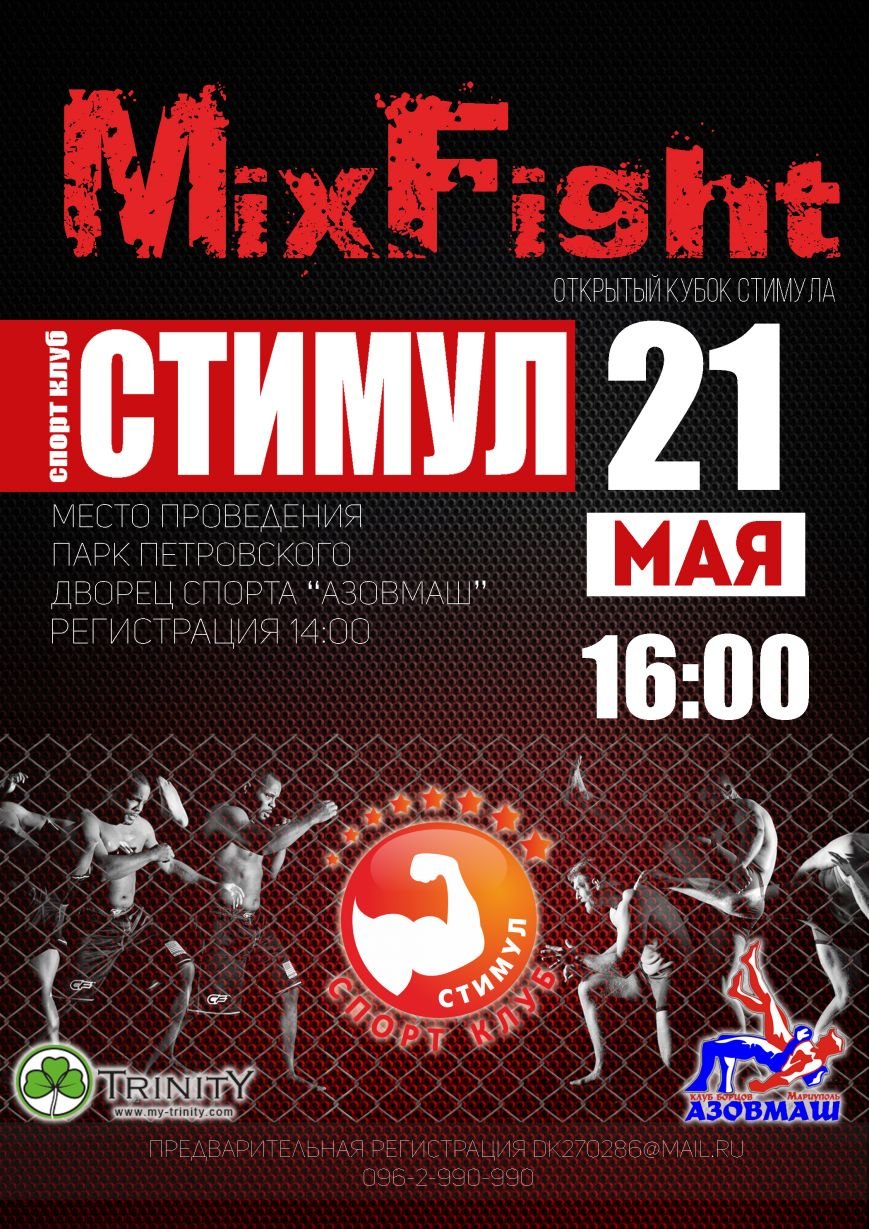 mixfayt_2016(1) mixfayt_2016(1)