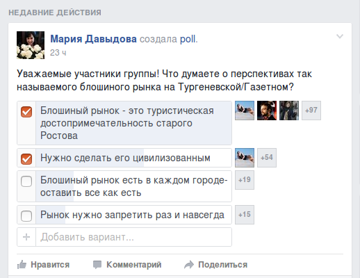 Снимок экрана от 2016-05-12 17:09:16 Снимок экрана от 2016-05-12 17:09:16
