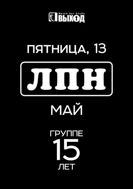 ввв ввв