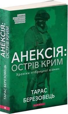 боров боров