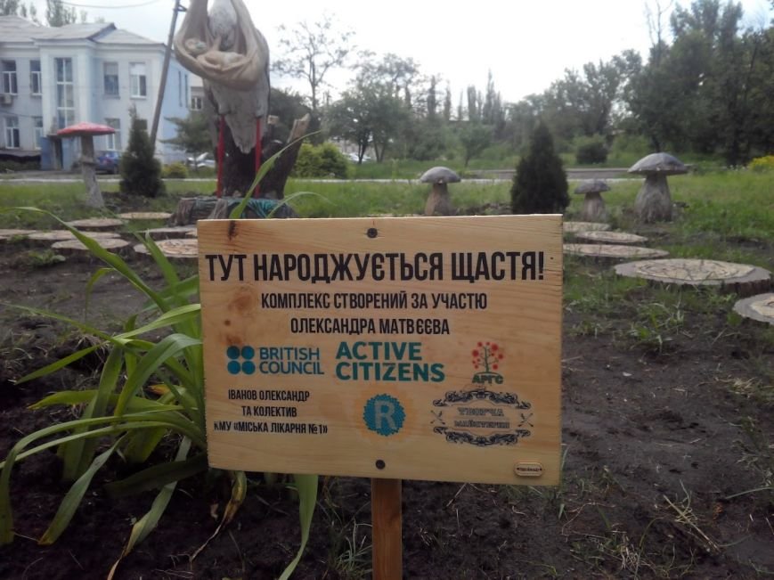 Олександр Іванов: "Думай глобально, дій локально!", фото-1 Олександр Іванов: "Думай глобально, дій локально!", фото-1