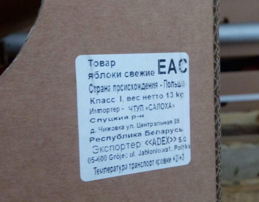 ябэтикетка ябэтикетка