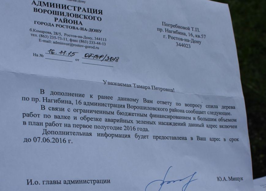 Снимок экрана от 2016-05-13 13:20:43 Снимок экрана от 2016-05-13 13:20:43