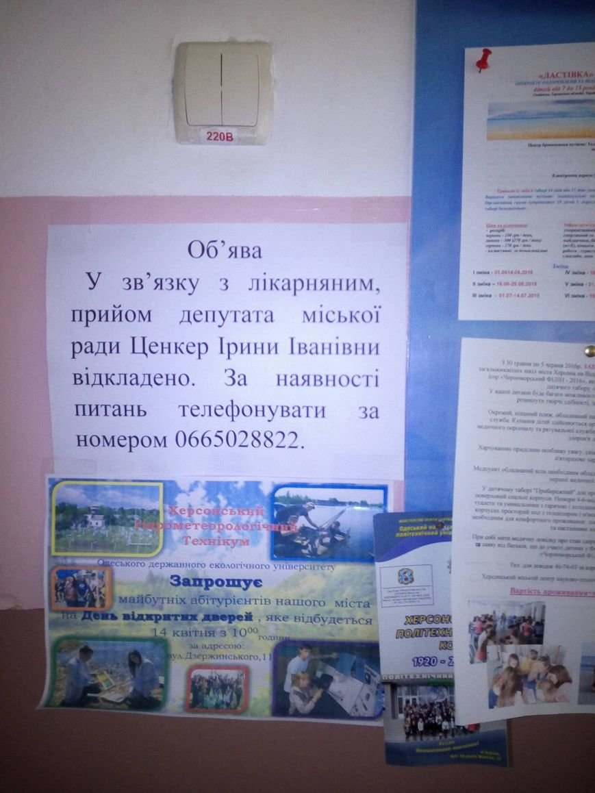 ценкер ценкер