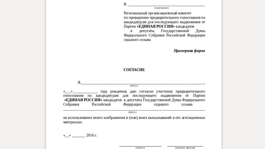 Снимок экрана от 2016-05-13 13:46:01 Снимок экрана от 2016-05-13 13:46:01