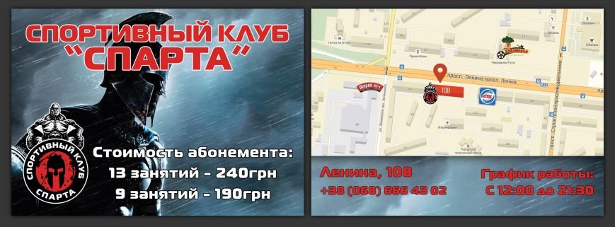 листовка-превью листовка-превью