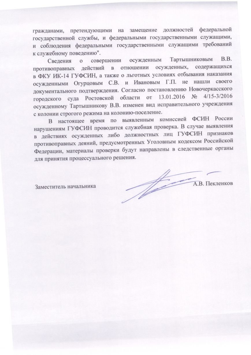 заявление2 заявление2