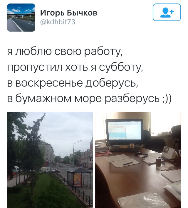 image-15-05-16-23-42-3