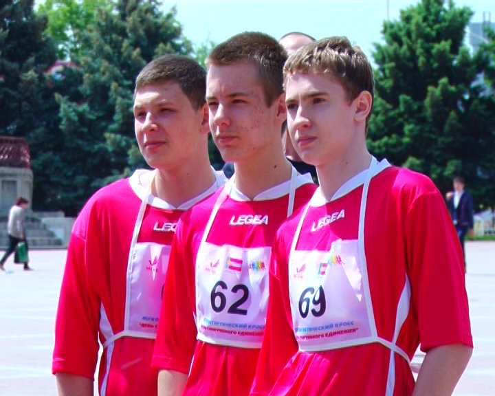 Забег 2 Забег 2
