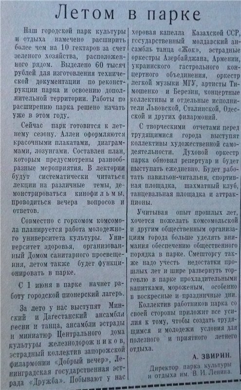 1960