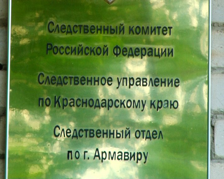 Следственный 3 Следственный 3