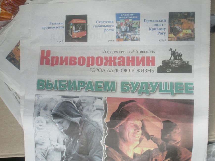 Изображение 052 Изображение 052