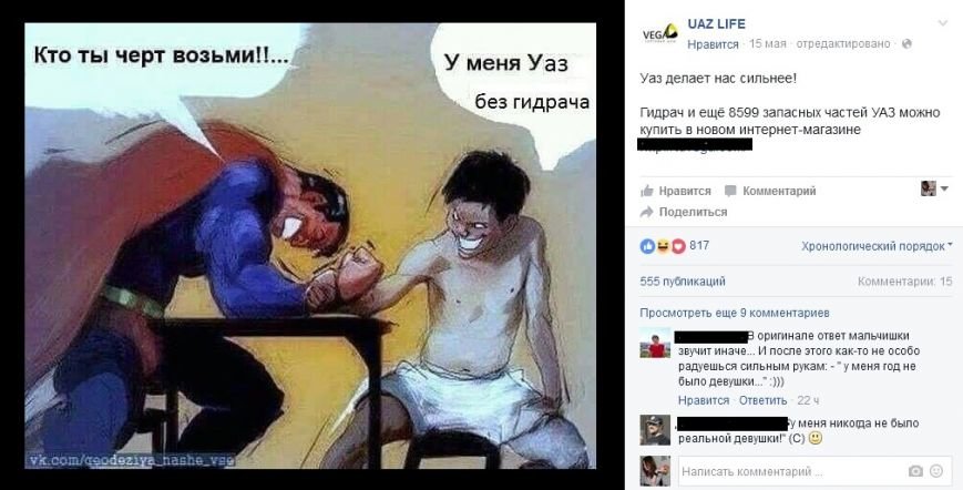 УАЗ_17.05.1 УАЗ_17.05.1
