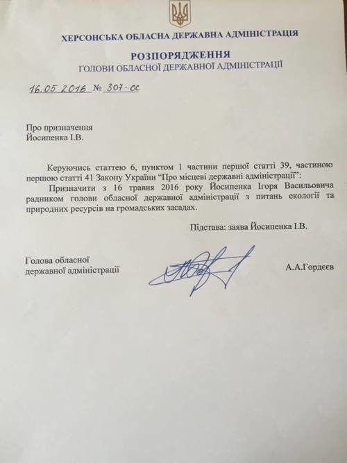 губ губ