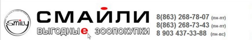 Шапка смайли Шапка смайли